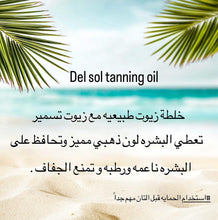 Load image into Gallery viewer, Del sol TAN
